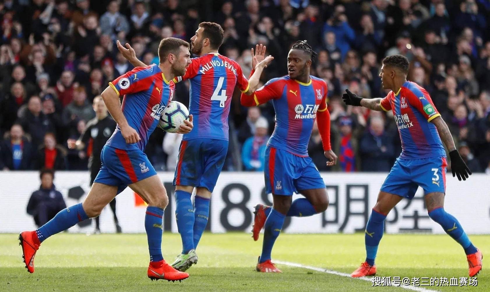 青训体系 青训体系